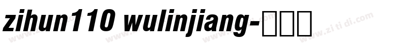 zihun110 wulinjiang字体转换